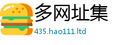 2025新奥天天开好彩开奖结果因新门内部资料免费提供大全(最新章节)